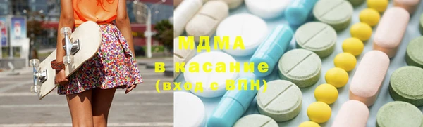 MESCALINE Богданович