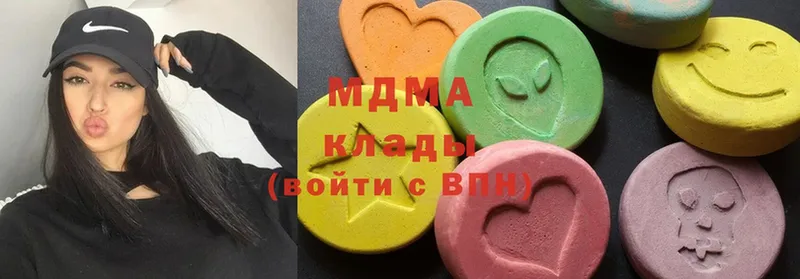 где купить наркоту  Фролово  MDMA кристаллы 